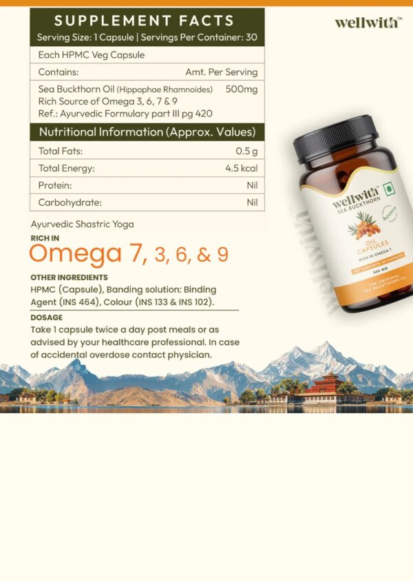 3 Sea Buckthorn Oil Capsules